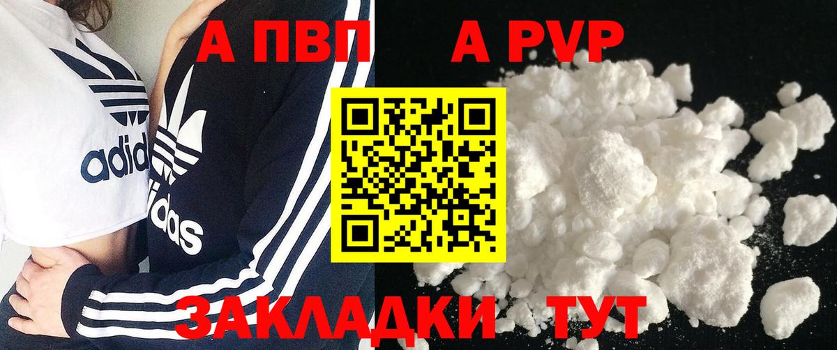 Alpha PVP Crystall Благодарный
