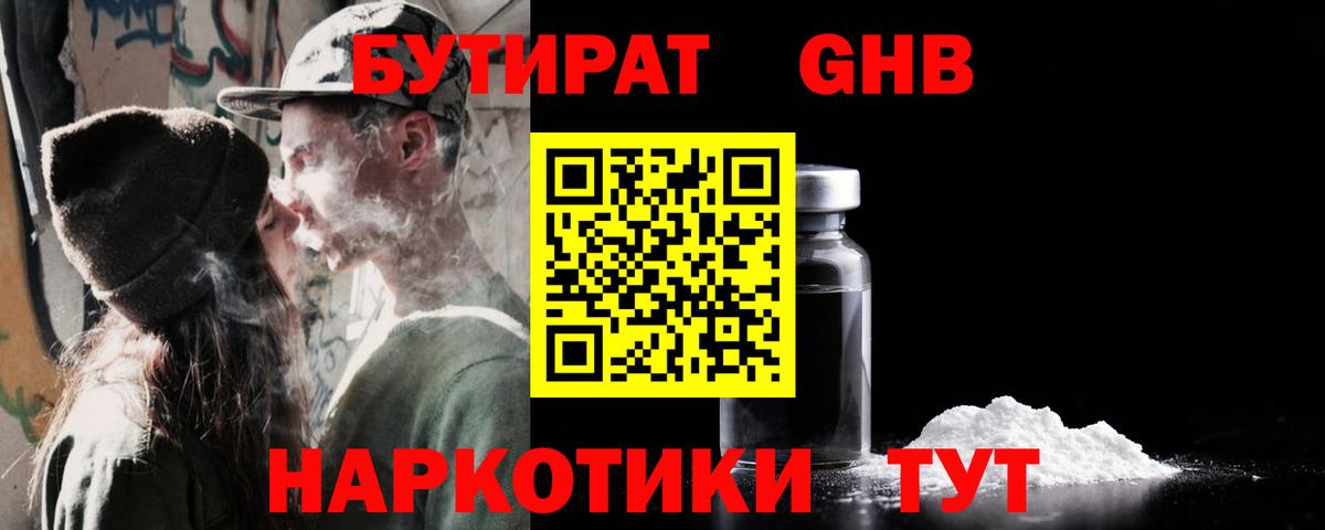 Cocaine  Вход с VPN  МЕФ кристаллы  MDMA  Каннабис  Благодарный  Альфа ПВП СК кристаллы 
