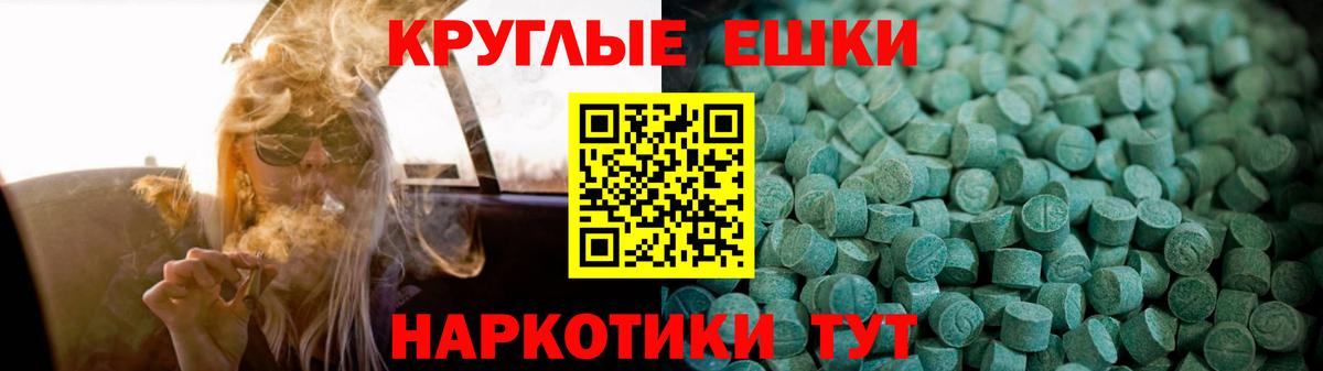 Благодарный  Ecstasy DUBAI  Экстази  mega ONION  Вход с VPN  Ecstasy диски 