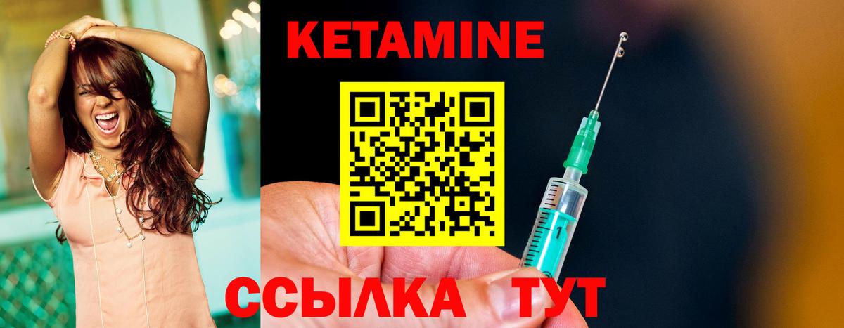 ОМГ ОМГ tor  это клад  Благодарный  Кетамин VHQ  Вход с VPN 