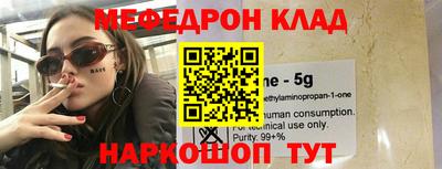 марки nbome Аргун