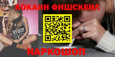 марки nbome Аргун