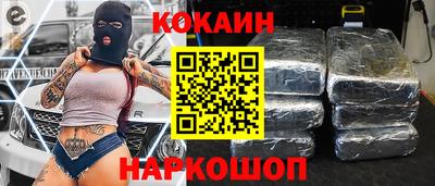 марки nbome Аргун