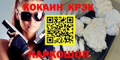 бошки Апшеронск