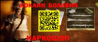 бошки Апшеронск