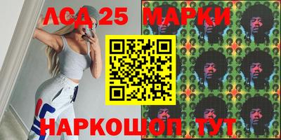 марки nbome Аргун