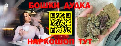 бошки Апшеронск