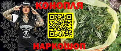 бошки Апшеронск