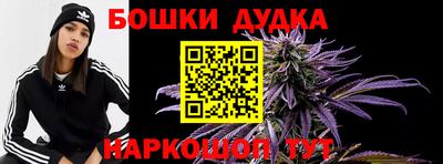 бошки Апшеронск