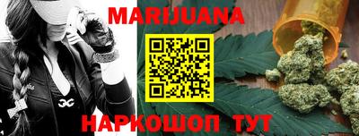 каннабис Апрелевка