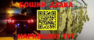 марки nbome Аргун
