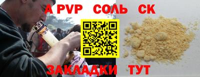 марки nbome Аргун