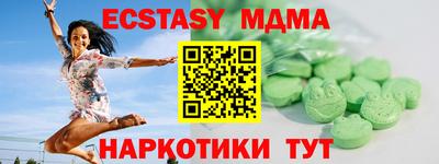 каннабис Апрелевка