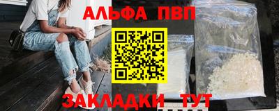 каннабис Апрелевка