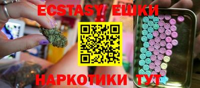 каннабис Апрелевка