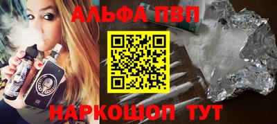 бошки Апшеронск