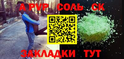 марки nbome Аргун