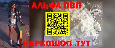 марки nbome Аргун