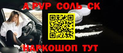 марки nbome Аргун