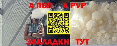 бошки Апшеронск