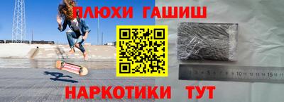 бошки Апшеронск