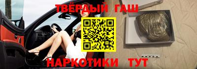 бошки Апшеронск