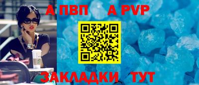 каннабис Апрелевка
