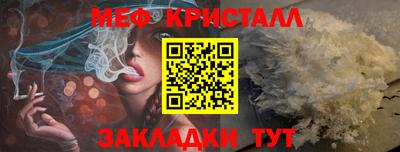 каннабис Апрелевка