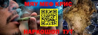 марки nbome Аргун