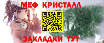 марки nbome Аргун