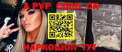 марки nbome Аргун