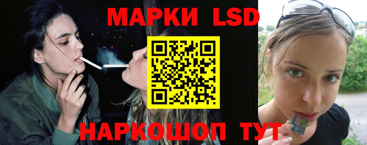 ЛСД экстази ecstasy  Вход с VPN  Благодарный  ЛСД экстази  ЛСД экстази кислота 