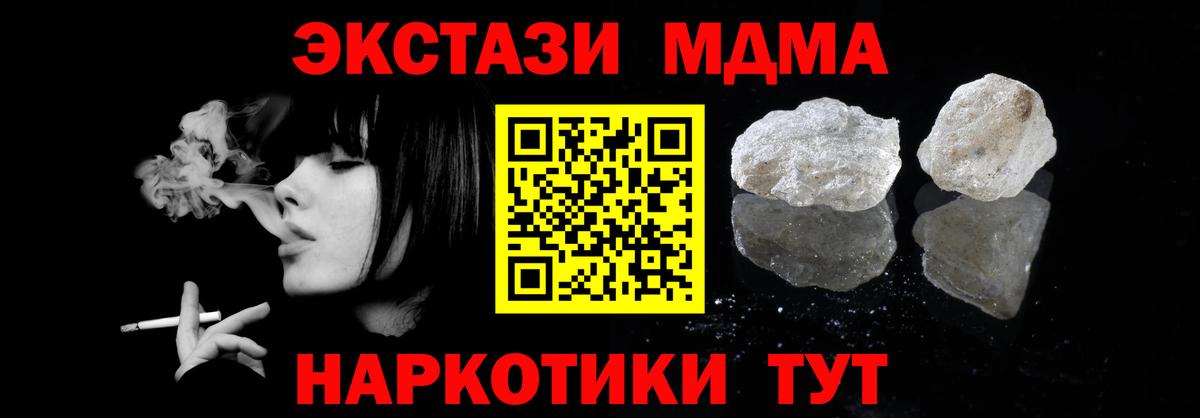 Благодарный  MDMA молли  Вход с VPN  МДМА молли 