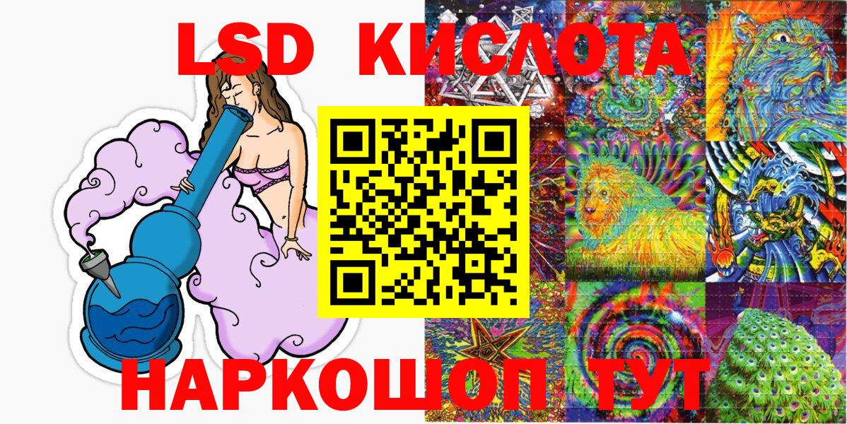 Марки 25I-NBOMe 1,5мг  Вход с VPN  Благодарный 