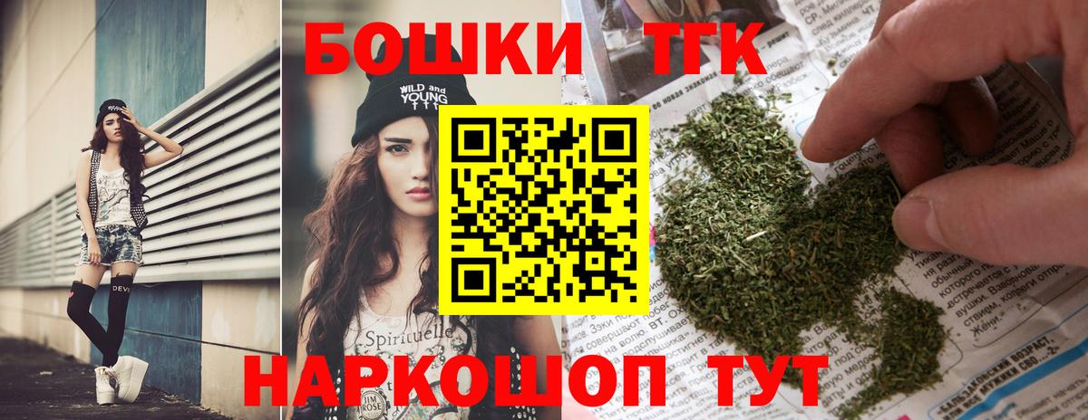 Канабис марихуана  Вход с VPN  Благодарный  Марихуана ГИДРОПОН 
